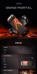 AYN Odin 2 Portal Retro Handheld Game Console 7 Inch 120Hz Screen Android 13 Bluetooth 16G+1TB 512G For PSP PS2 PC Gaming Player