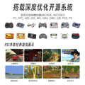 TRIMUI Model S 2.0 Inch Handheld Game Console IPS Screen Extremely Compact Nostalgic Handheld Transparent Card Custom Machine Pc