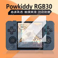 9H HD Original Tempered Glass For Powkiddy RGB30 4" PowkiddyRGB30 Screen Protector Cover Film