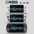 TRIMUI SMART PRO Open Source Handheld PC FC Classic Arcade GBA Handheld Game Console